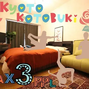 京都寿 Kotobuki Near Station Apartamento Kioto